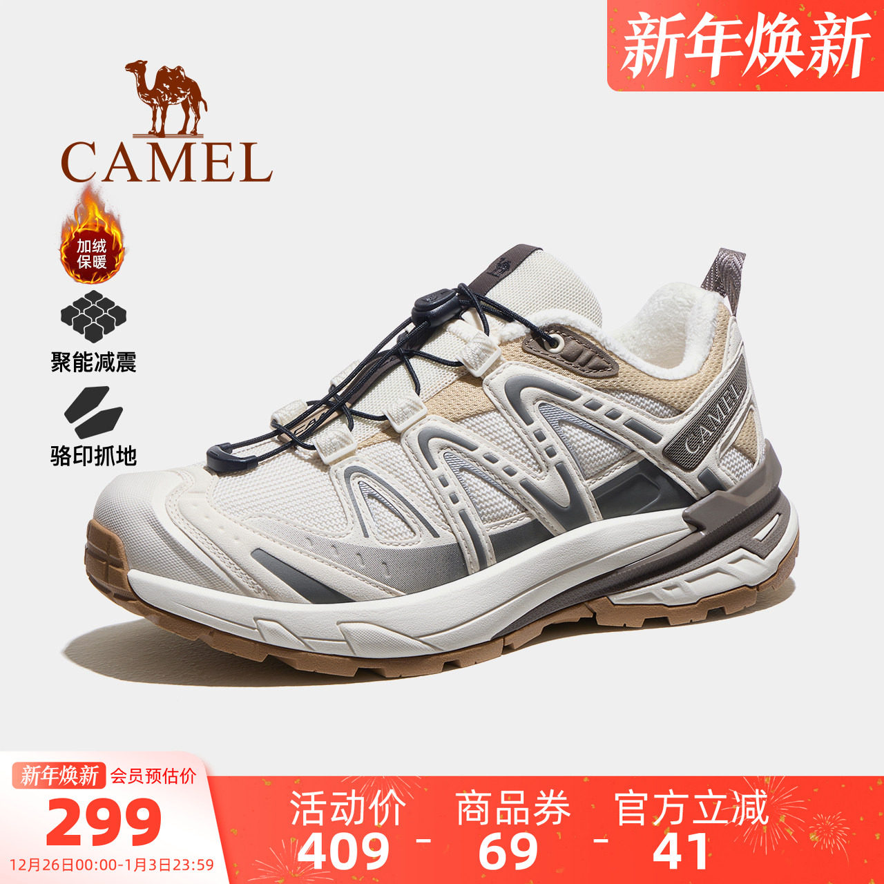 骆驼昆仑山3.0登山鞋男2025冬季新款防滑减震户外徒步鞋运动鞋