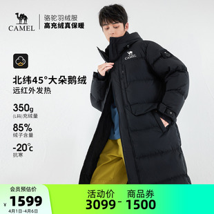 新款 骆驼户外极寒羽绒服冬季 鹅绒 加厚保暖面包服 男款 长款 女款