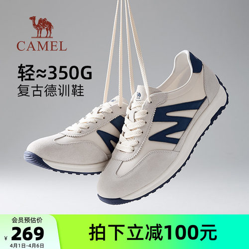 经典T型鞋头90°软弹耐弯折大底