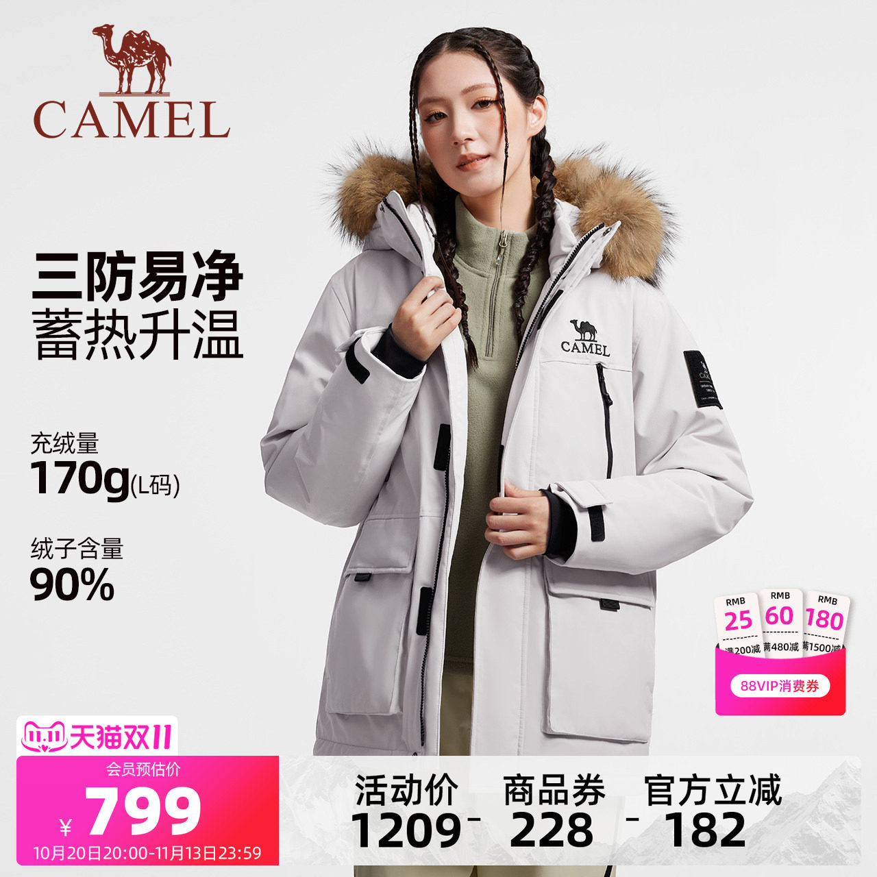骆驼女装派克羽绒服中长款冬季蓄热保暖加厚毛领工装羽绒外套男tk