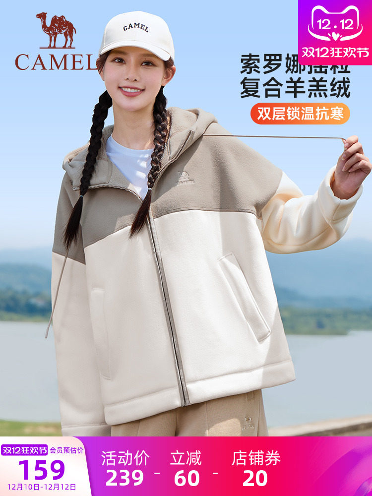 카멜 스포츠 플리스 자켓 남성 겨울 스탠드 칼라 폴라 플리스 자켓 스웨터 카디건 야외 안감 따뜻한 자켓