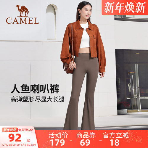 骆驼微喇叭瑜伽裤女款秋冬黑色高腰显瘦防晒外穿棕色修身休闲长裤