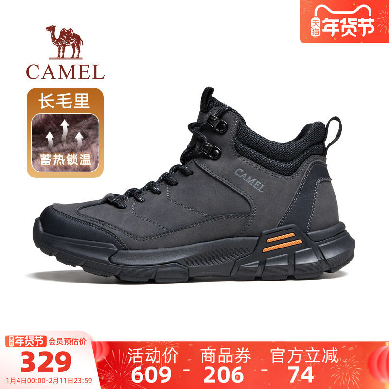 骆驼户外鞋加绒男鞋2025冬季运动鞋男款高帮保暖棉鞋户外徒步登山