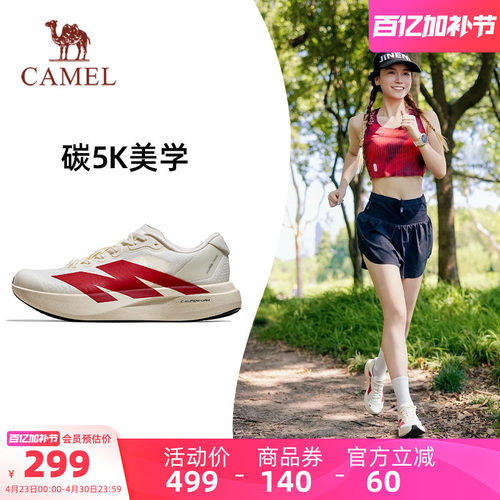 骆驼户外慢跑鞋女透气减震训练鞋