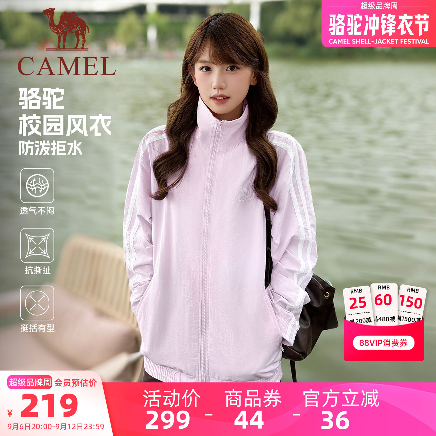 骆驼立领风衣外套男女款图片
