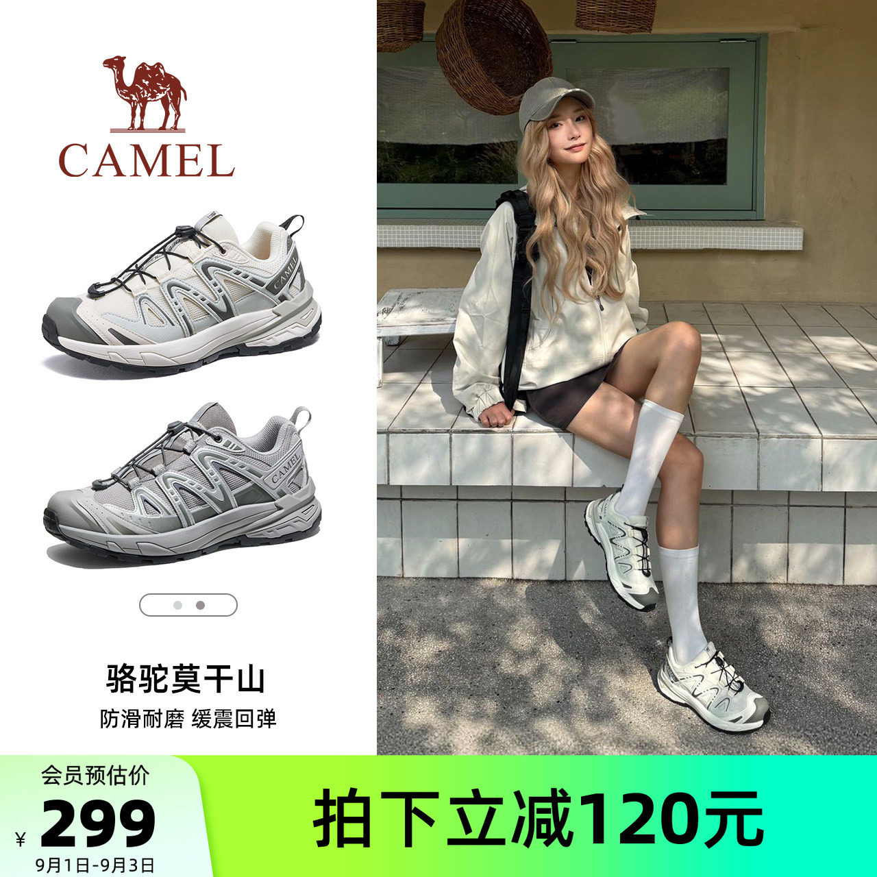 骆驼昆仑山3代登山鞋女士图片