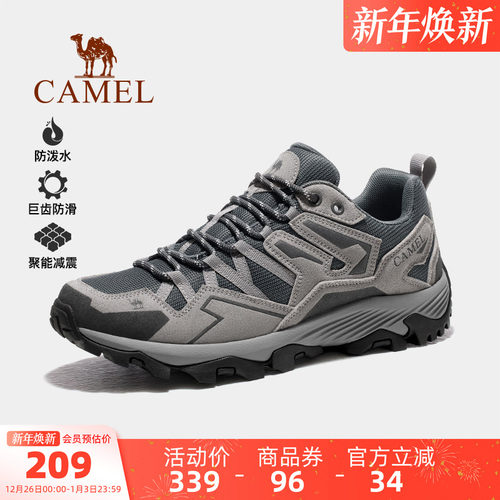 新款登山鞋骆驼轻便耐磨秋季