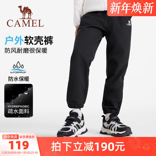 骆驼儿童冲锋裤户外男童休闲裤