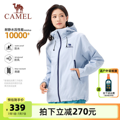 骆驼城市户外单层冲锋衣休闲外套