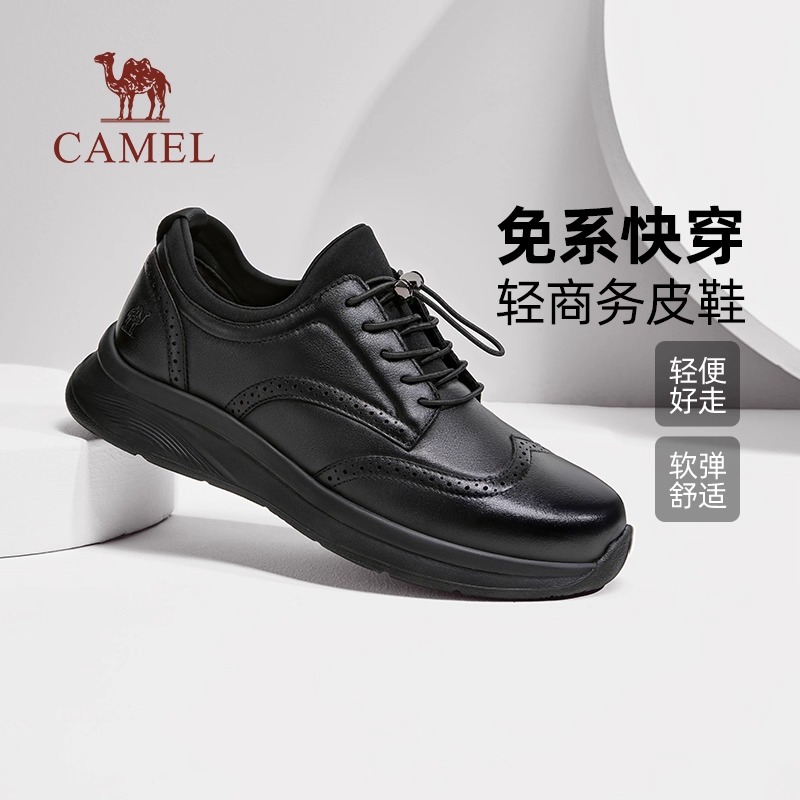 骆驼男鞋2025秋季新款运动皮鞋