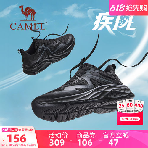 骆驼运动休闲鞋通勤鞋舒适跑步鞋