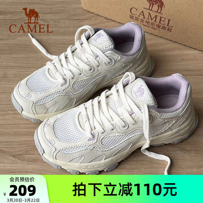 骆驼漫游女鞋2026春季新款运动鞋女款慢跑鞋透气网面鞋休闲老爹鞋
