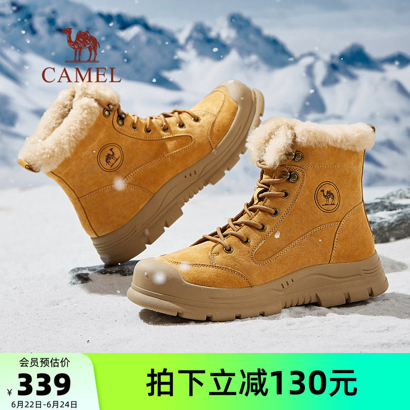 骆驼男鞋2026新款工装雪地靴女登山靴防滑东北防寒加绒保暖棉鞋男