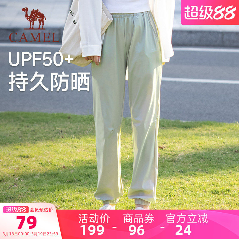 骆驼女装冰丝休闲裤女士夏季新款直筒防晒宽松束脚跑步运动裤子女