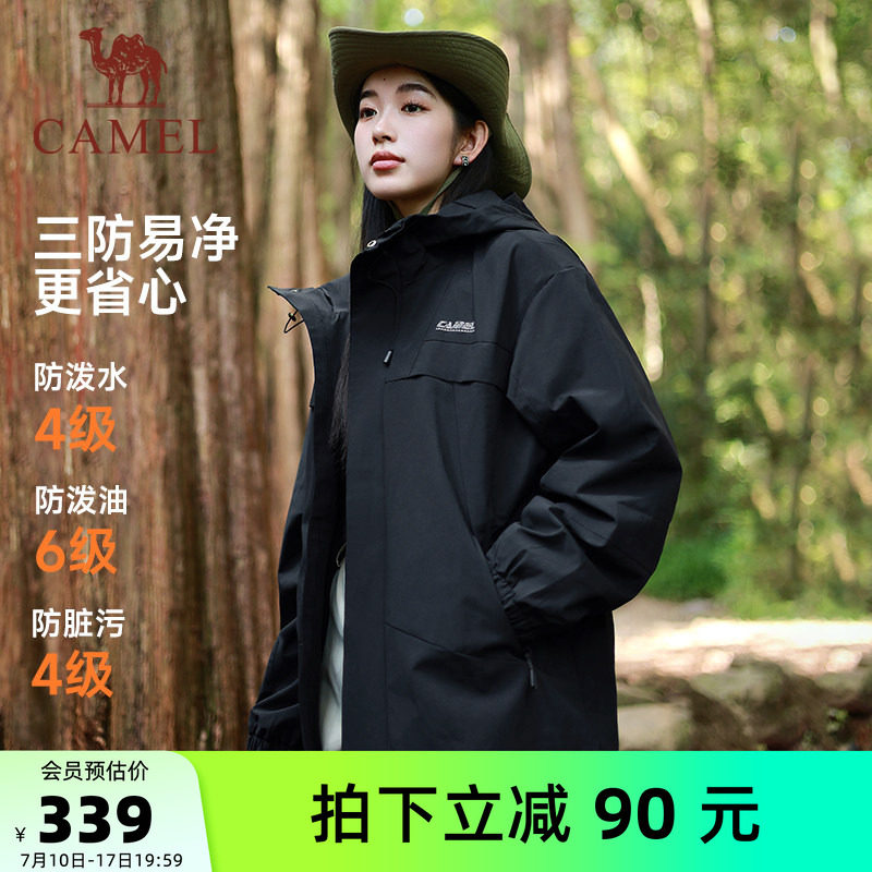 骆驼运动三防外套男女款秋冬季户外休闲防风防水加绒夹克登山服装