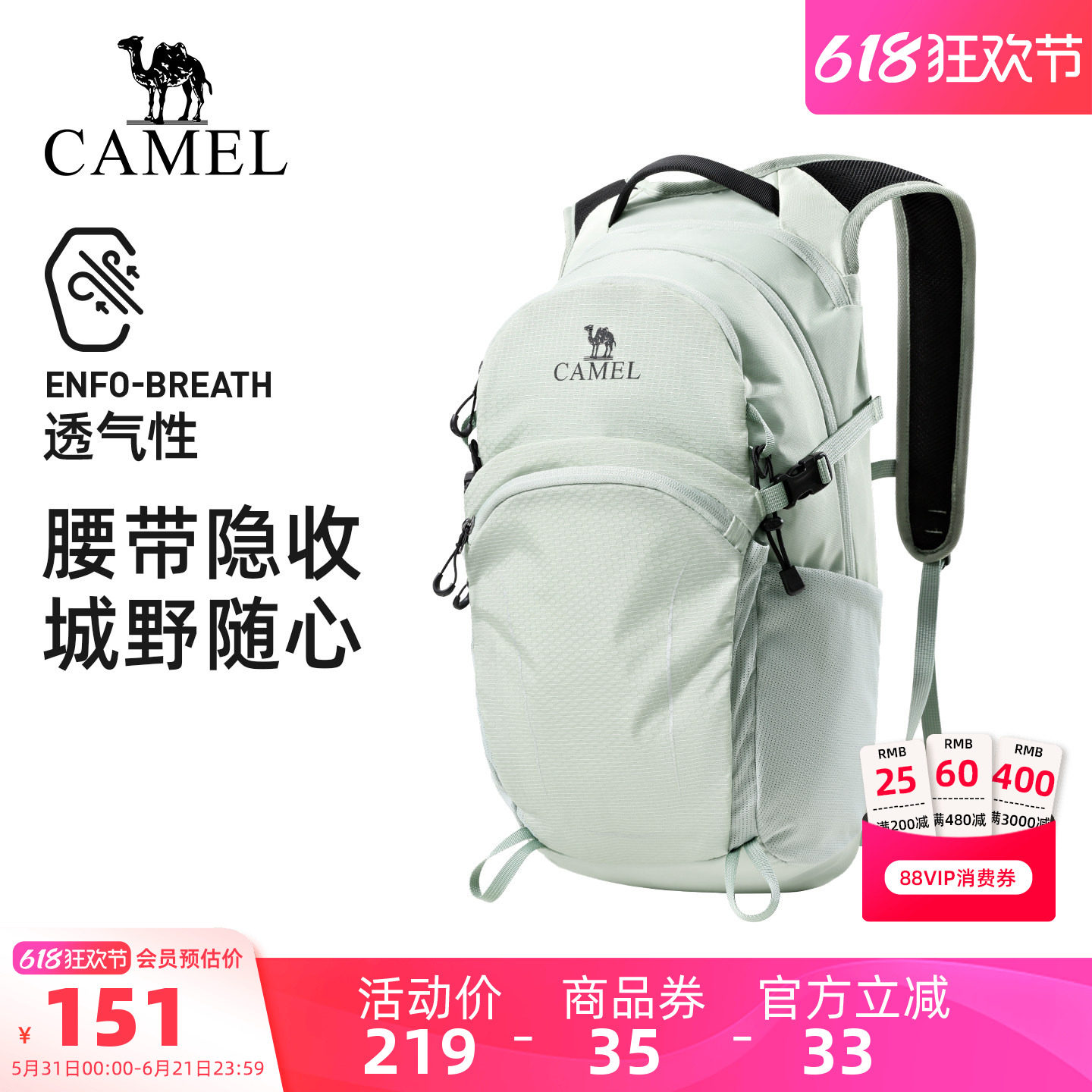 【500g】骆驼登山包户外双肩包轻便女男徒步爬山越野轻量运动背包