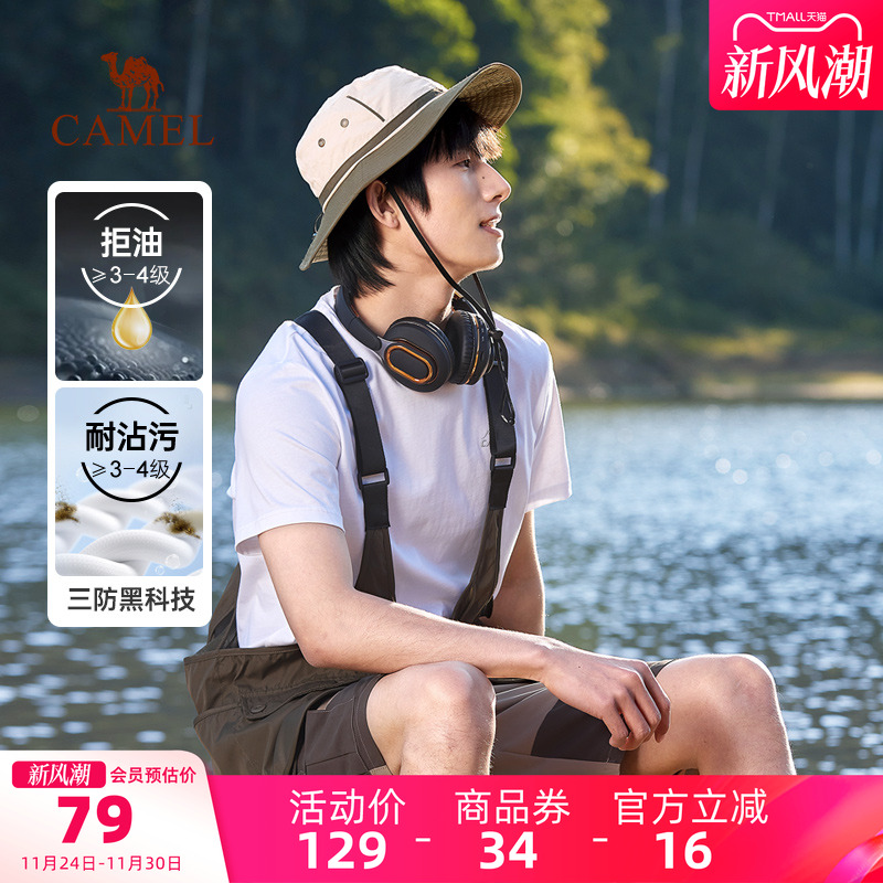 骆驼男装短袖圆领T恤男户外春夏季新款纯色纯棉弹力透气运动上衣