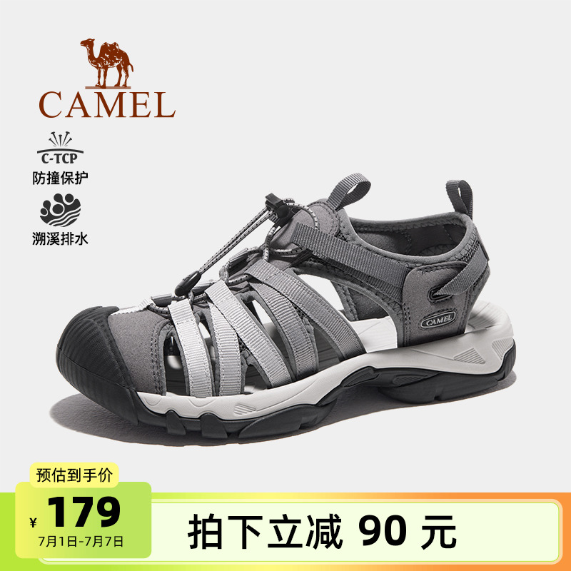 駱駝戶外鞋透氣輕便鏤空