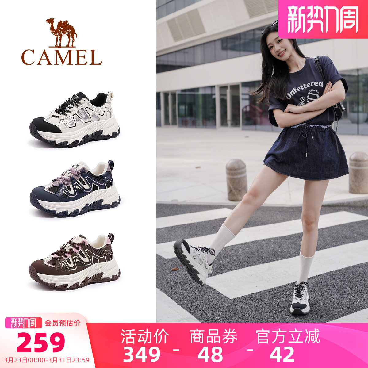 骆驼女鞋2026春季新款户外老爹鞋女运动鞋厚底显高百搭复古休闲鞋