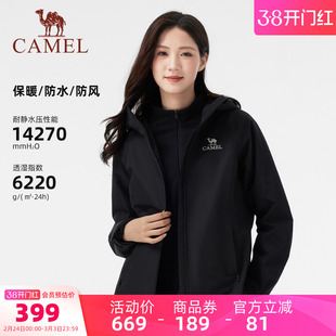 骆驼女装冲锋衣短款秋冬新款夹克防风防水三合一可拆卸休闲外套女