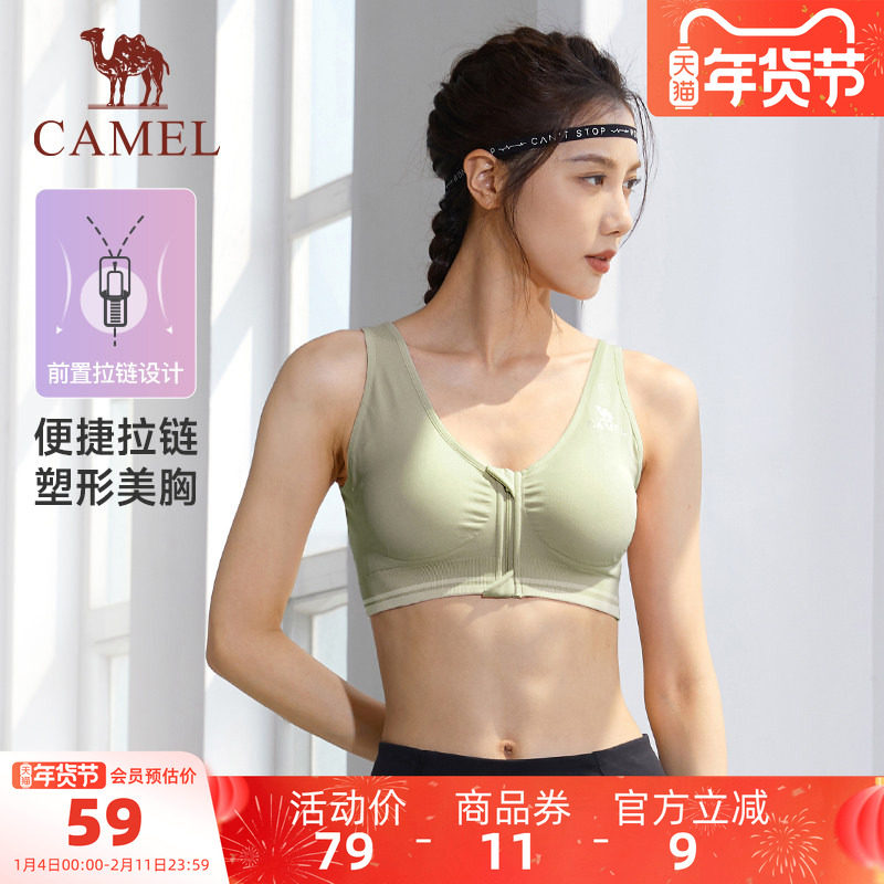 骆驼运动背心女士外穿聚拢美背跑步文胸瑜伽训练健身服内衣胸罩夏