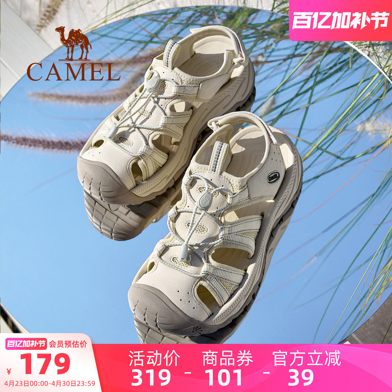 骆驼运动鞋女士2026夏季新款休闲沙滩凉鞋女款涉水鞋包头洞洞鞋女