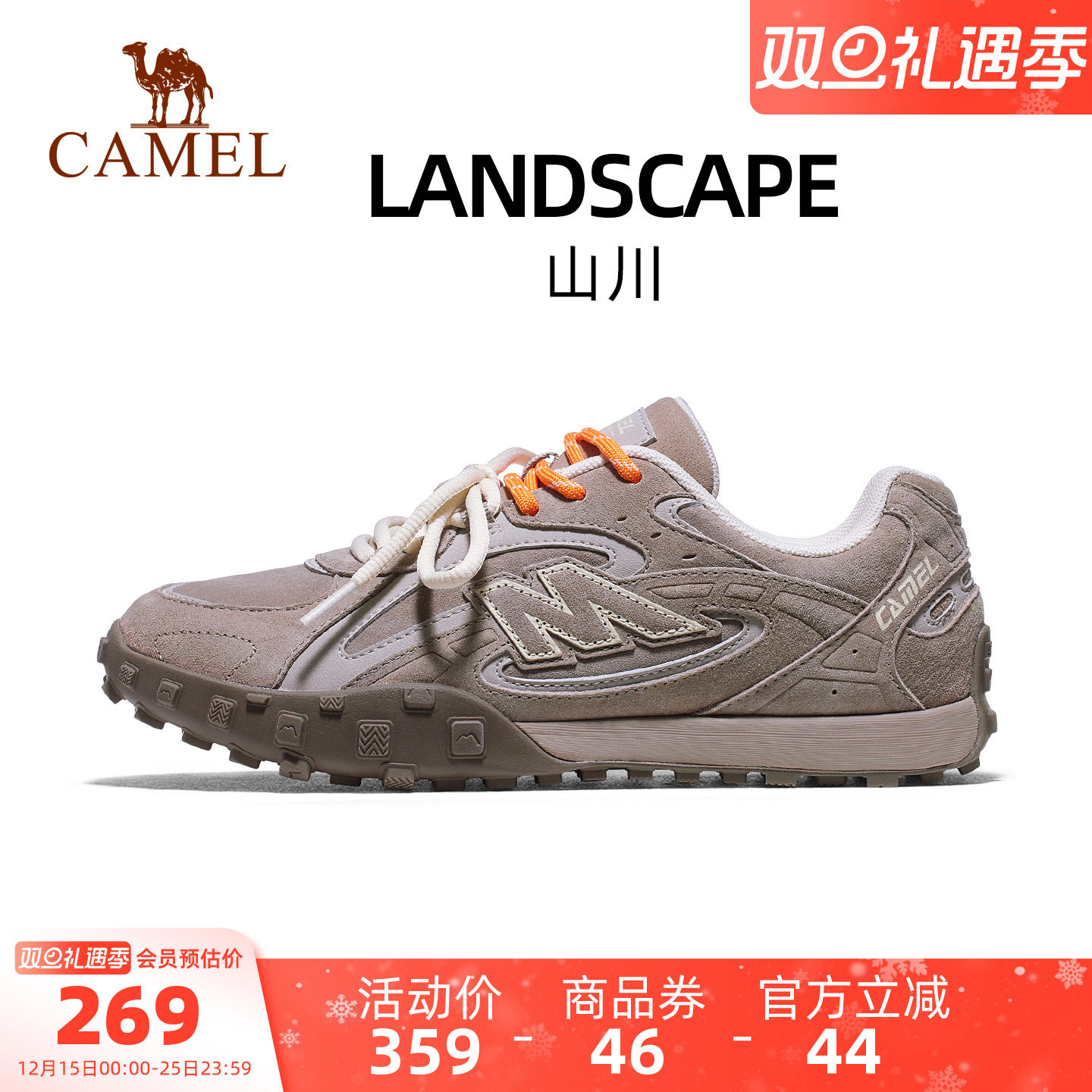 骆驼山川运动鞋2026春季新款板鞋女复古休闲防滑舒适休闲德训鞋男