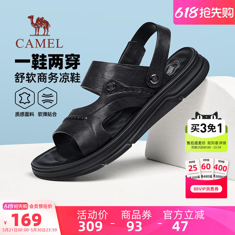 父亲节礼物骆驼男鞋夏季新款凉鞋真皮凉拖鞋外穿透气户外沙滩鞋
