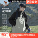 骆驼户外北风冲锋衣男单冲 防水旅游登山服 抓绒三合一外套女冬季