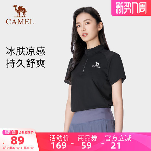 骆驼短袖T恤休闲运动冰丝透气