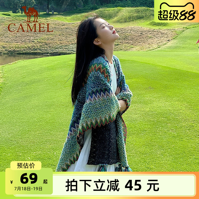 骆驼民族风披肩女外搭云南斗篷办公室空调披风川西北新疆旅游穿搭