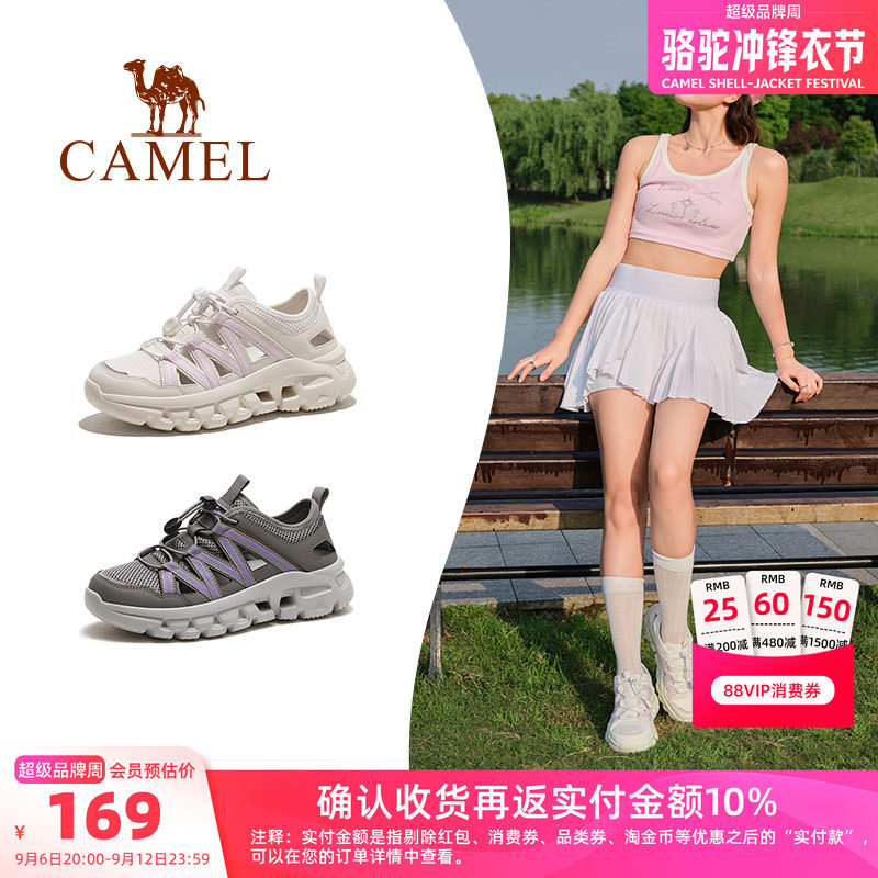 Camel/骆驼镂空透气户外运动鞋图片