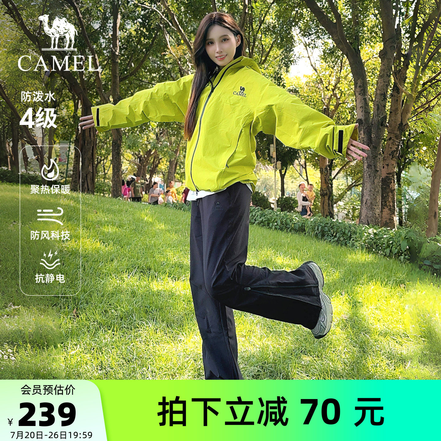 骆驼户外冲锋软壳裤女25秋冬加绒保暖防风防水徒步伞兵登山长裤男