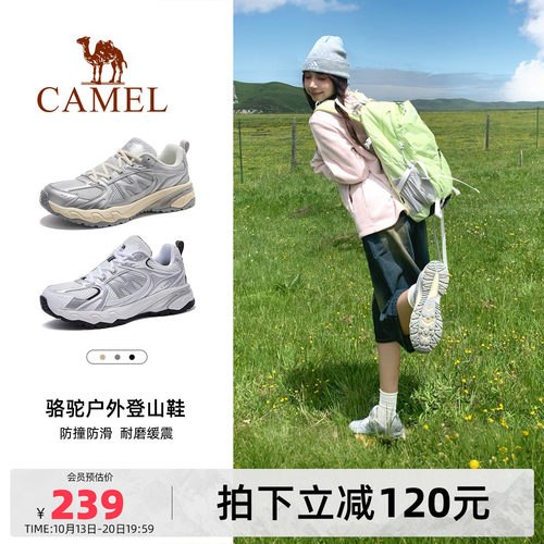 骆驼盘龙2.0登山鞋女鞋2026秋冬新款运动鞋女款透气户外网面鞋子