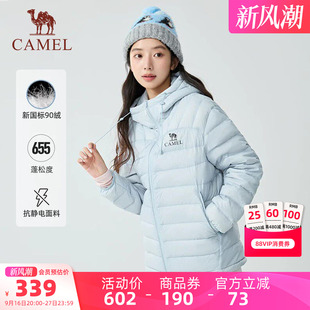 【黑钻轻羽】骆驼户外轻暖羽绒服女26秋冬新款时尚百搭防风保暖男