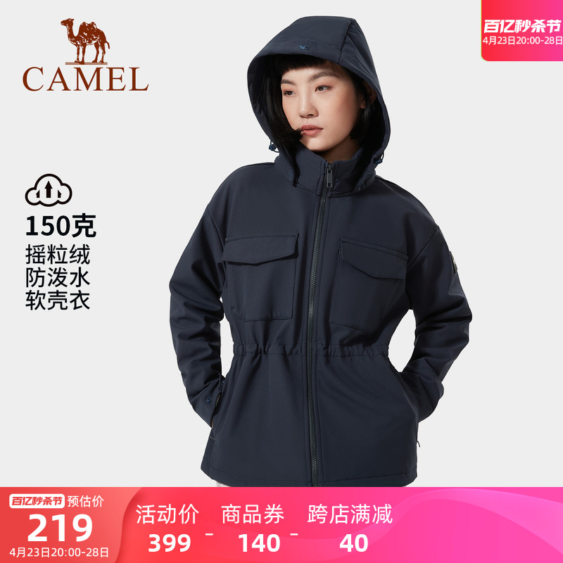 Camel骆驼户外软壳衣外套