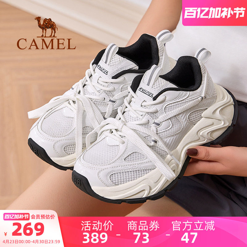 骆驼女鞋星系运动鞋2026春季新款透气百搭老爹鞋减震慢跑鞋休闲鞋