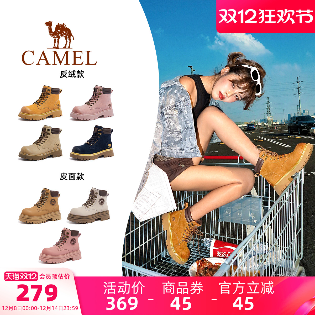 ѥŮЬ2025＾¿ѥŮӢ׺׻⹤װѥ 279.72Ԫ