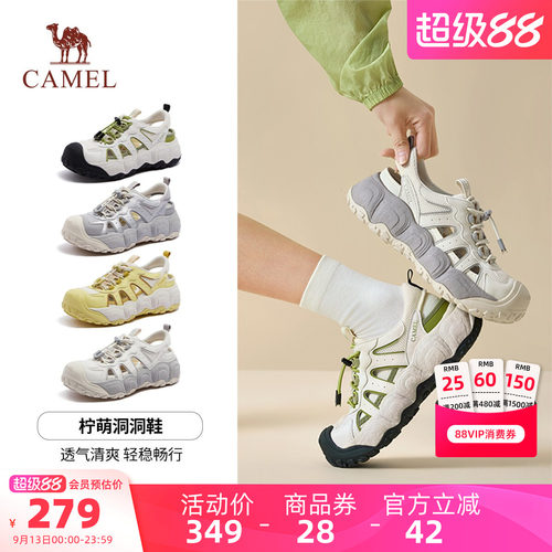 Camel/骆驼柠萌丑萌运动凉鞋