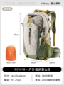 【23L】Light Khaki