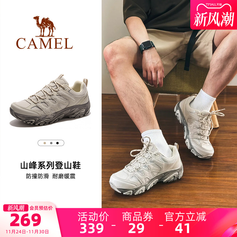 男鞋骆驼防滑耐磨运动休闲鞋秋季