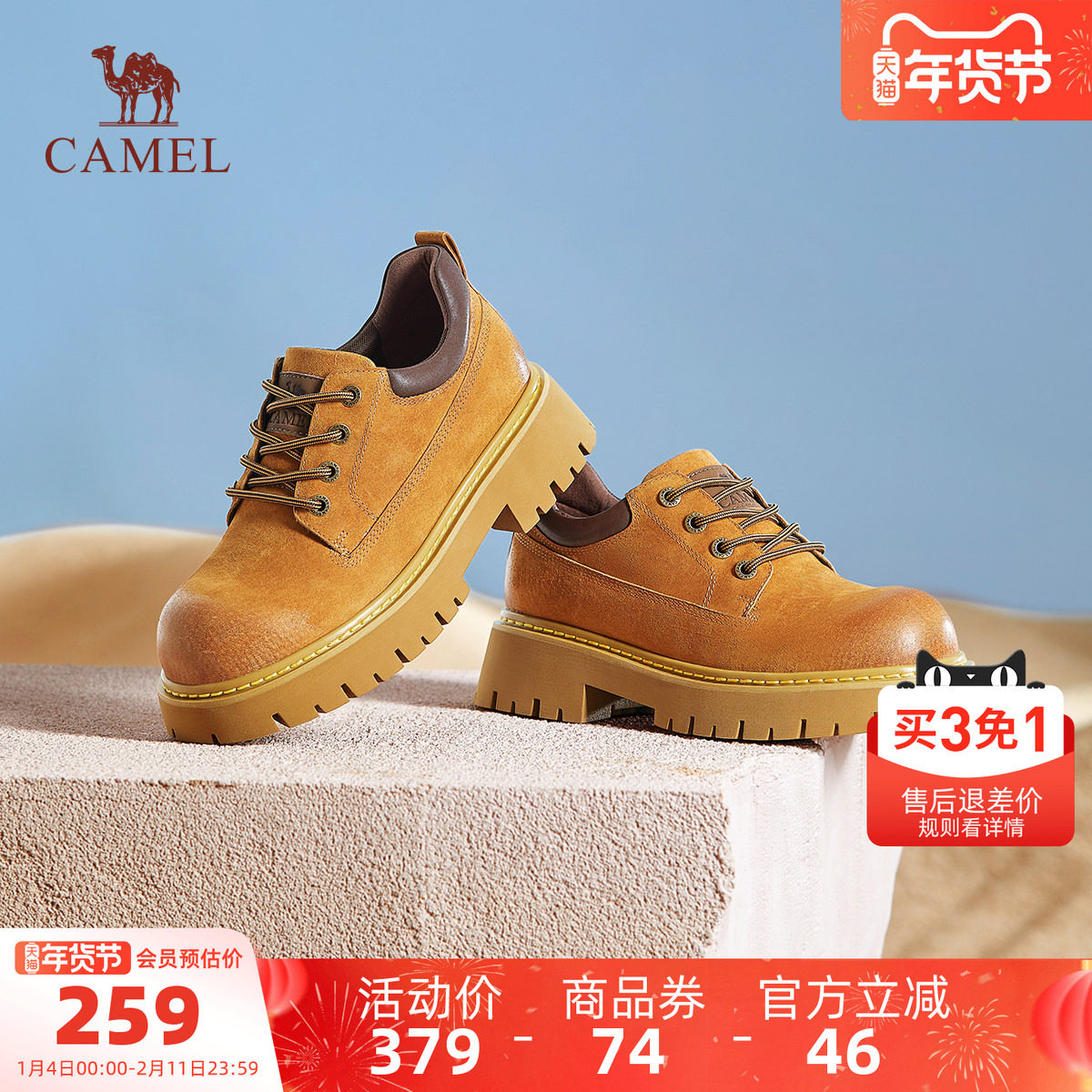 骆驼女鞋2025秋季新款轻便休闲低帮工装鞋厚底时尚潮流深口单鞋女