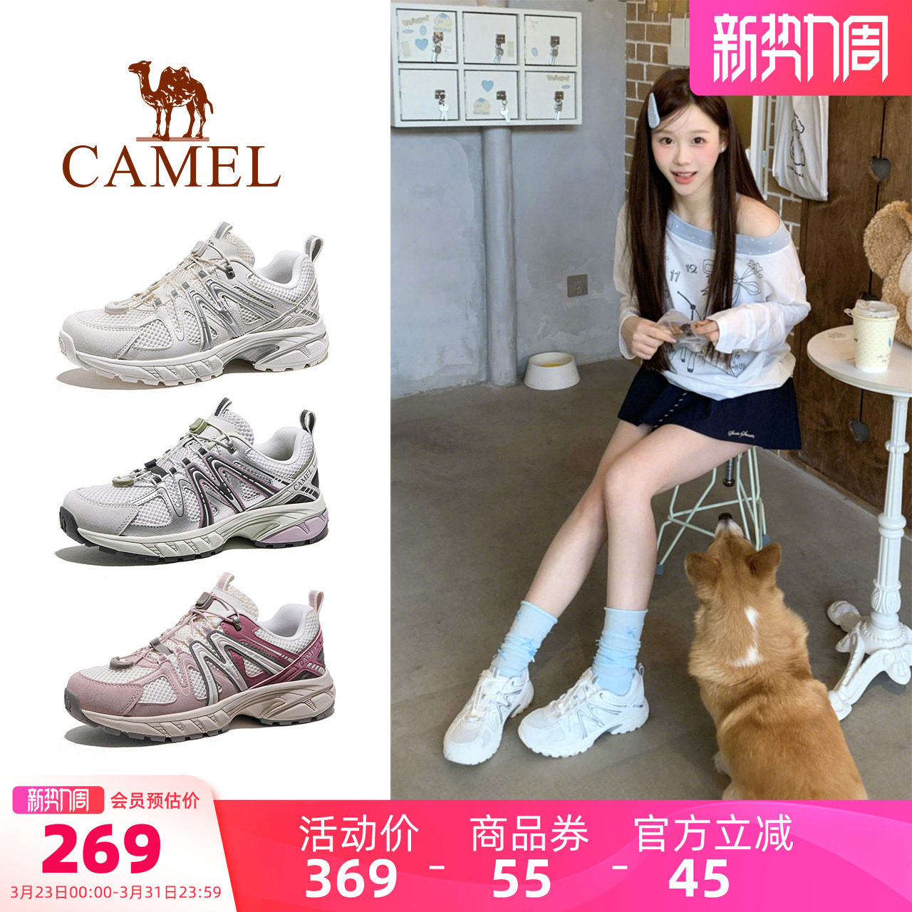 骆驼碳越登山鞋专业徒步鞋女2026新款越野户外防滑轻量化透气男鞋