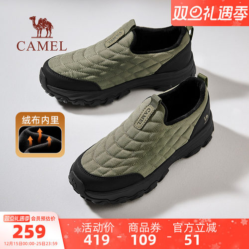 骆驼男鞋2025冬季新款加绒棉鞋