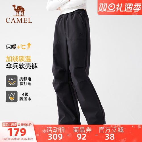 骆驼工装裤冲锋裤长裤