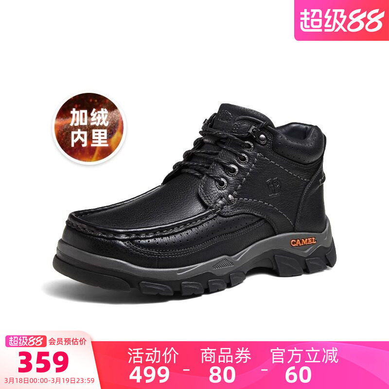 骆驼男鞋2026新款高帮鞋真皮加绒保暖耐磨防滑厚底舒适雪地靴子男