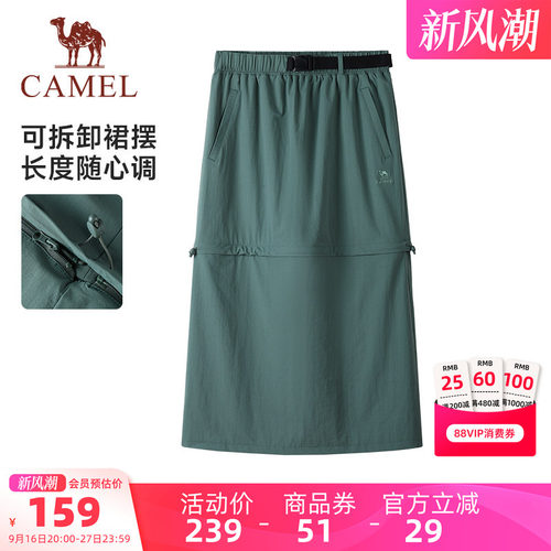 骆驼女装工装半身裙2026夏季高腰防晒速干a字伞裙子运动中长半裙