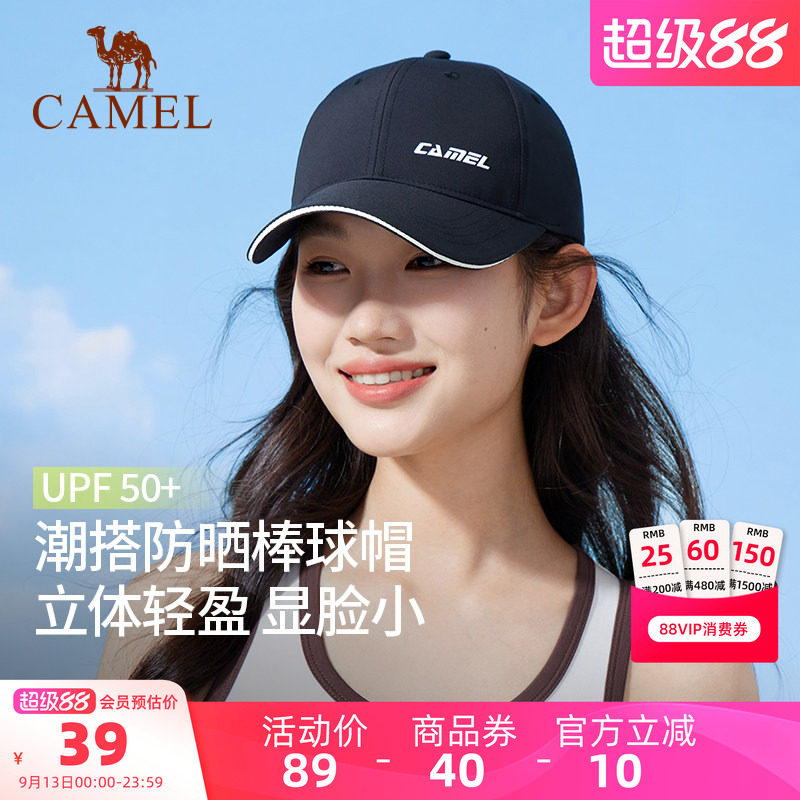 骆驼防晒棒球帽大帽檐2025年新款夏女男显脸小美式网球帽鸭舌帽子