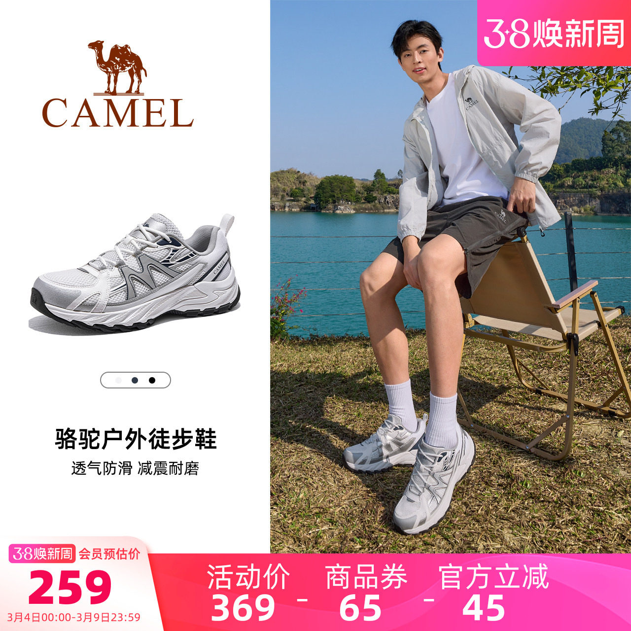 骆驼盘龙5代登山鞋男士春夏季透气男鞋防滑耐磨运动户外徒步鞋女