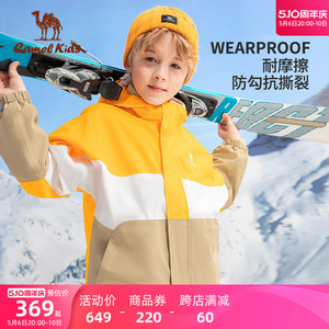 骆驼童装儿童冲锋衣秋冬款三合一男童可拆卸女童两件套中大童外套